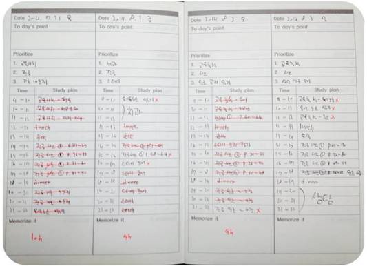  나의 스터디 플래너