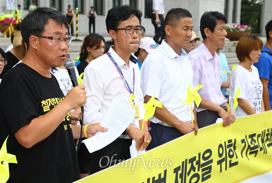 세월호 유가족, 박 대통령 결단 촉구 세월호 가족대책위가 4일 오전 서울 여의도 국회 본청 앞에서 기자회견을 열고 박근혜 대통령의 특별법 제정 결단을 촉구하고 있다.