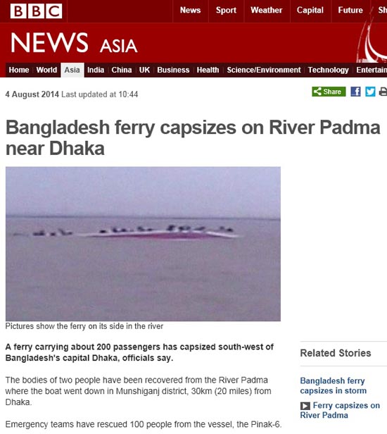 방글라데시 파드마 강에서 발생한 여객선 침몰 사고를 보도하는 영국 BBC뉴스 갈무리.