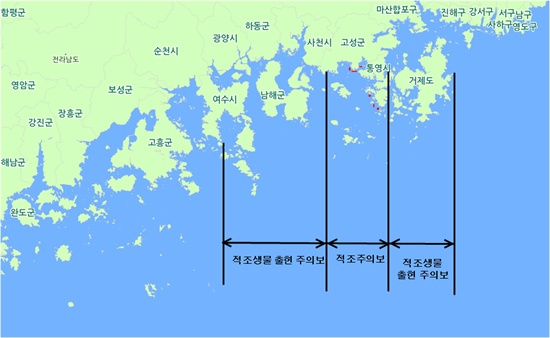  8월 4일 오후 7시30분 남해안 적조주의보 발령해역도.