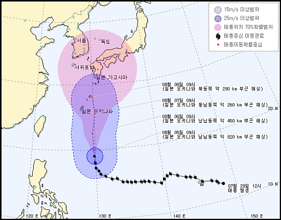 11호 태풍 ‘할롱’ 예상 진로도 (5일, 오전 9시 기준) 