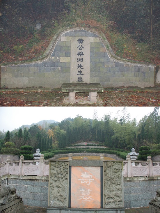 명말청초의 대표적인 지식인인 황종희의 초라한 묘와 입구에 있는 현지 부호의 화려한 가묘. 