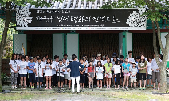  한국원폭피해자협회 합천지부, 한국원폭2세환우회, 합천원폭피해자복지회관은 6일 합천 원폭피해자복지회관 위령각에서 "69주기 한국인 원폭 희생자 추모제"를 열었다.