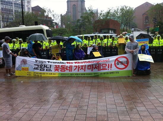 염수정 추기경에게 '프란치스코 교황 꽃동네 방문 반대'서한을 전달하려다 경찰에 막힌 장애인 인권 단체 회원들이 정리 기자회견을 진행중이다.