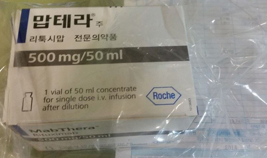 이 비싼 약을 수시로... 이 약이 500미리가 160만 원이다. 이 용량에 100미리 하나 더, 거의 200만 원대를 평균 6개월 안팎으로 맞고 있다. 비보험 전액 현금으로 부담하면서, 치료약이 개발 안되면 살아있는 동안은 계속 맞을지 모른다. 허리가 휜다.