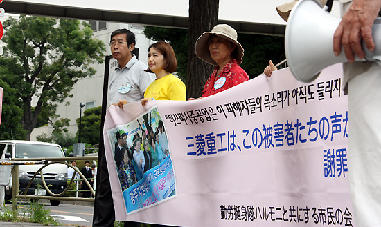 '나고야 소송 지원회' 회원들이 도쿄 시내에서 미쓰비시중공업 주주총회에 참가하는 주주들과 지나가는 시민들을 상대로 근로정신대 사건에 대한 미쓰비시의 자발적 해결을 촉구하는 선전활동을 펼치고 있다. 2014년 6월 26일.