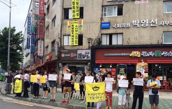 구로구 지역주민들과 기독교인들은 10일 오후 박영선 새정치민주연합 원내대표의 지역구인 구로구 사무실 앞에서 집회를 열고 합의안 철회를 요구했다. 