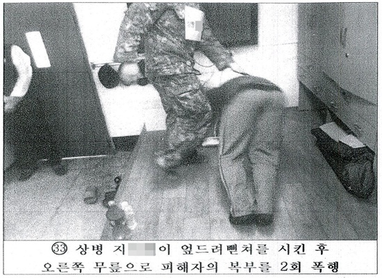 윤 일병 집단 구타 사망사건과 관련해, 군 헌병대가 윤 일병 사망 5일 뒤인 2014년 4월 11일 실시한 현장 검증 사진. 