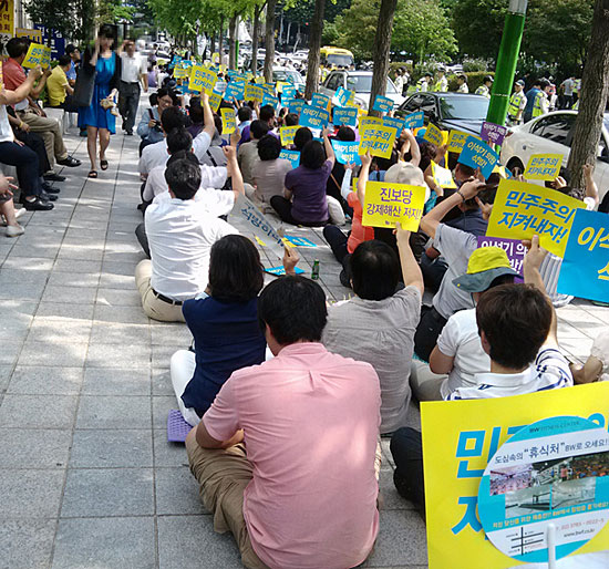 지난 11일 재판이 열리는 동안 서울고등법원 정문 앞에서 통합진보당 당원 등 약 300명이 집회를 열었다. 이들은 선고가 끝난 이후에도 집회를 이어가다가 이날 오후 5시 30분께 자진해산했다. 