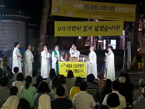제대로 된 '세월호 특별법' 제정을 촉구하는 '정의평화민주 가톨릭행동'의 거리미사가 11일 저녁에도 대한문에서 봉헌되었다. 