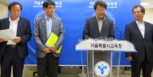 조희연 서울교육감은 13일 오전 서울교육청에서 기자회견을 열고 반부패근절 대책을 발표했다. 