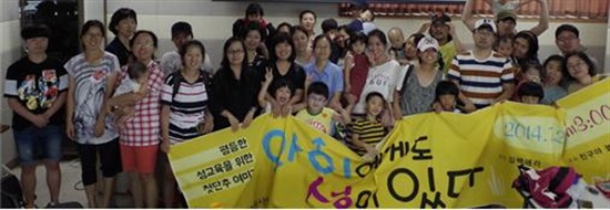 살림의료복지사회적협동조합 공동육아소모임 '아이에게도 성이 있다' 2014. 7. 26. 