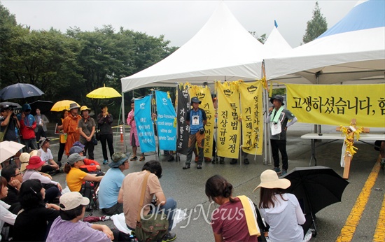  세월호 도보순례단이 14일 오전 대전월드컵경기장에 도착, 900km의 대장정을 마친 뒤 정리 집회를 하고 있다.