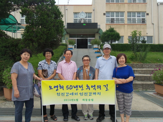  교사로 첫 발령을 받았던 연천군 미산면 우정리 왕산초등학교를 50년 만에 다시 방문한 오영희 선생님(가운데)과 김선규 현 교장선생님(좌), 이근후 이화여대 명예교수(우) 

