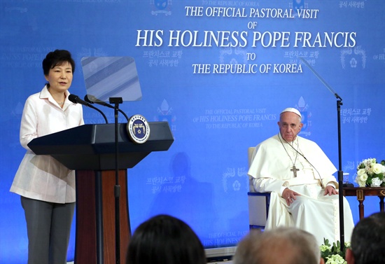박근혜 대통령이 14일 오후 청와대 영빈관에서 열린 정상연설에서 프란치스코 교황이 경청하는 가운데 연설하고 있다.