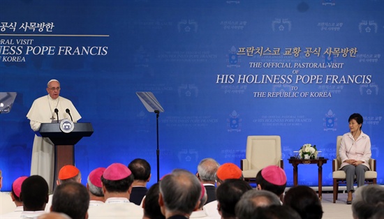 프란치스코 교황이 14일 오후 청와대 영빈관에서 열린 정상연설에서 박근혜 대통령이 경청하는 가운데 연설하고 있다.