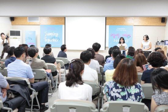 . 동물보호시민단체 KARA의 '카라 더불어숨센터'개관식