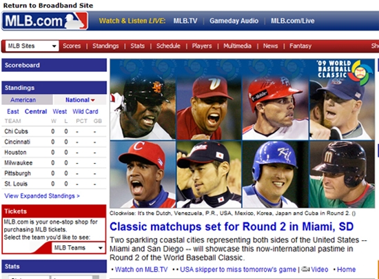  세계 야구스타들과 MLB 홈페이지에 오른 이진영(밑줄 오른쪽에서 두 번째)
