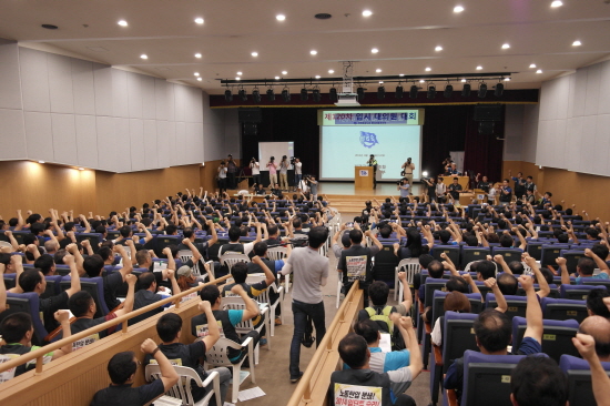  현대차노조가 12일 오후 울산 북구 현대자동차 울산공장 앞 문화회관 2층 대강당에서 전국 사업장 대의원들이 참가한 가운데 열린 임시대의원대회에서 만장일치로 쟁의행위를 결정하고 있다. 이어 14일 진행된 전 조합원 대상 파업 찬반투표에서 파업이 가결됐다