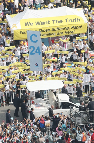 세월호 유가족 만나기 위해 차 세운 교황 프란치스코 교황이 16일 오전 서울 광화문광장에서 열리는 '윤지충 바오로와 동료 123위 시복미사'에 앞서 카퍼레이드를 하던 중 특별법 제정을 촉구하며 34일째 단식농성중인 세월호참사 유가족 김영오씨를 만나기 위해 차를 세우고 있다.