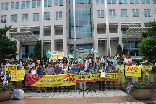 14일 13시 대전시청 앞에서 기자회견을 열고 탈핵과 대전지역의 핵연료시설 증설을 반대하는 기자회견을 열었다.