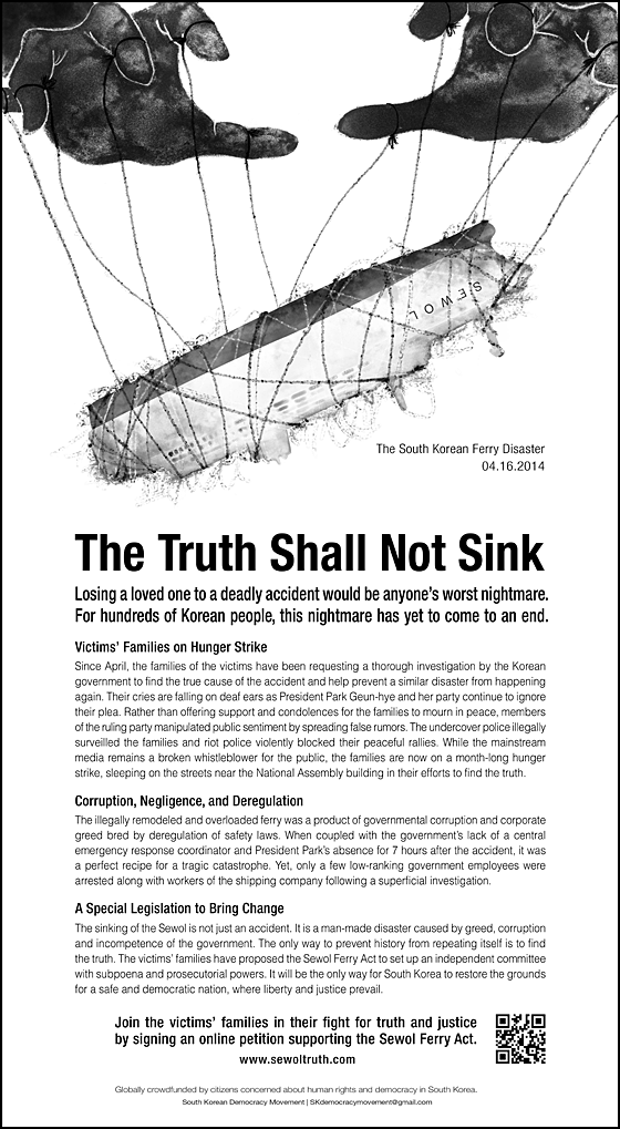  재외동포들이 지난 17일 <뉴욕타임스>에 다시 한 번 세월호 관련 광고를 게재했다. 광고의 제목은 '진실은 침몰하지 않습니다'.