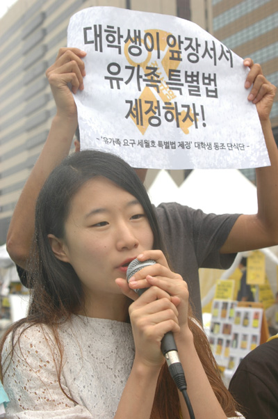 이화여대 학생인 최은혜씨는 "제 2의 세월호 사고가 안 나도록 근본을 해결해 달라"고 말했다.  