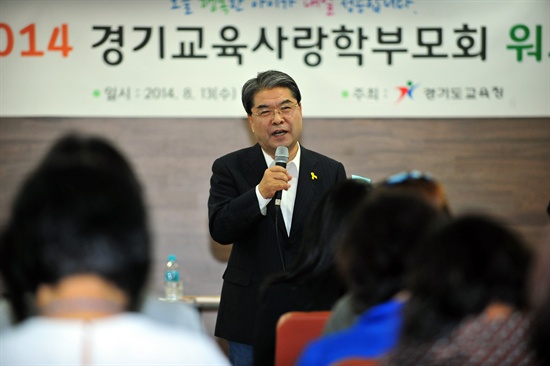 이재정 경기도교육감은 13일 수원시 경기도교육복지종합센터에서 열린 '경기교육사랑학부모회 워크숍'에 참석해 9시 등교 시행을 놓고 학부모들과 설전을 벌였다.