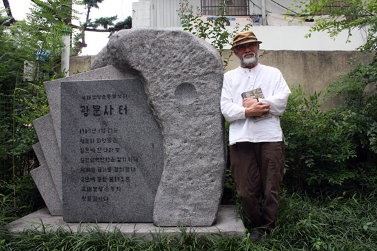 국채보상운동이 활활 타오르기 시작한 곳  광문사가 있던 자리