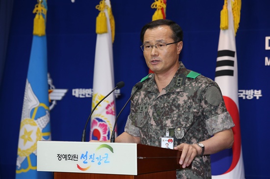 2014년 8월 19일 백낙종 국방부 조사본부장이 서울 용산 국방부 브리핑룸에서 사이버사령부 댓글 사건 수사결과를 발표하고 있다.