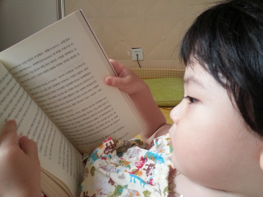 아는지 모르는지 열심히 책 읽는 아들