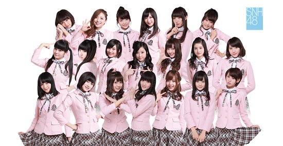  중국 여성 아이돌 그룹 SNH48