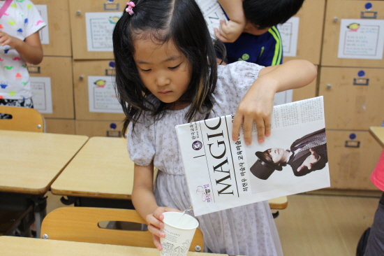 교육마술지도사 김복영씨의 지도에 따라 마술을 연습하는 한 아이의 집중력이 대단하다. 신문지에서 물이 나오다니. 