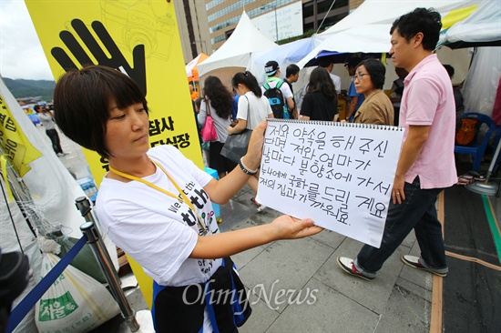  안산에서 온 정태영(11, 안산서초) 어린이가 21일 오후 서울 광화문 단식 농성장을 찾아 편지가 적힌 스케치북을 전달했다.