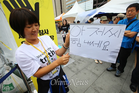  안산에서 온 정태영(11, 안산서초) 어린이가 21일 오후 서울 광화문 단식 농성장을 찾아 편지가 적힌 스케치북을 전달했다.