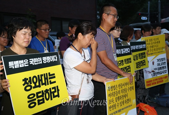 수사권과 기소권이 보장되는 세월호특별법 제정을 요구하는 세월호 희생자 유가족들이 22일 오후 청운동사무소 앞에서 박근혜 대통령의 결단을 촉구하는 기자회견을 열고 있다.