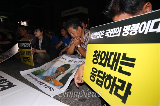 수사권과 기소권이 보장되는 세월호특별법 제정을 요구하는 세월호 희생자 유가족들이 22일 오후 종로구 청운동사무소 앞에서 박근혜 대통령의 결단을 촉구하며 연좌농성을 벌이고 있다.