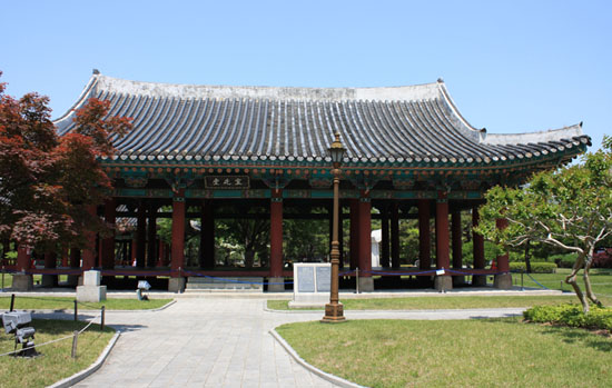 경상감영공원 선화당