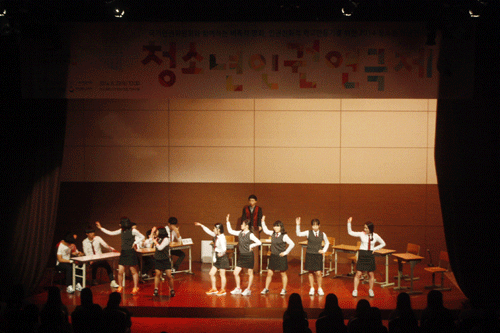 청소년인권연극제에서 학남고 학생들이 연기를 펼치고 있는 모습.