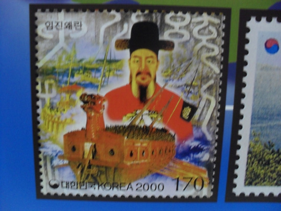 2000년에 발행된 이순신 기념우표. 서울시 중구 우표박물관에 전시된 그림이다.  
