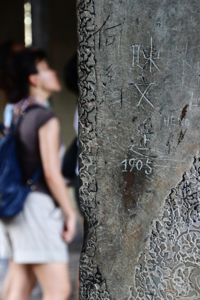 앙코르 유적지 벽이나 돌기둥에서 흔히 볼 수 있는 낙서들. 한자어와 함께 1905 라는 숫자가 써 있는 것으로 보아 1백여 년 전 이곳을 다녀간 누군가가 쓴 낙서로 보인다. 