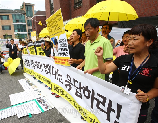 "대통령은 응답하라" 대통령면담요청 노숙 4일째인 세월호유가족들이 25일 오후 서울 종로구 청운.효자동 주민센터 앞에서 대통령이 답변을 요구하는 기자회견을 열고 있다.