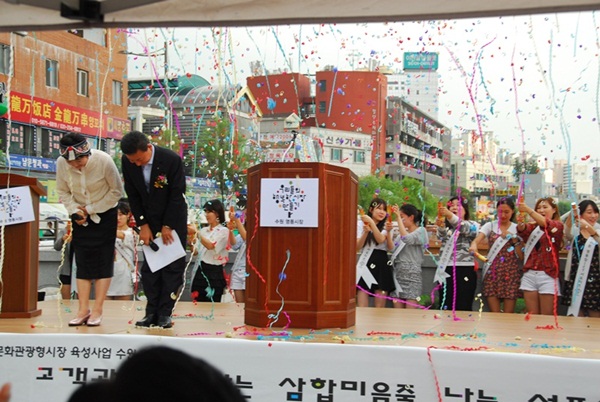 문화관광형 시장 육성사업 시행 선포식을 하고 있다 