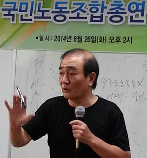 26일 오후 배일도 한국사회발전연구원 대표가 노조 대표자들을 대상으로 발전적 노동조합의 역할과 임무에 대해 강연을 했다.

