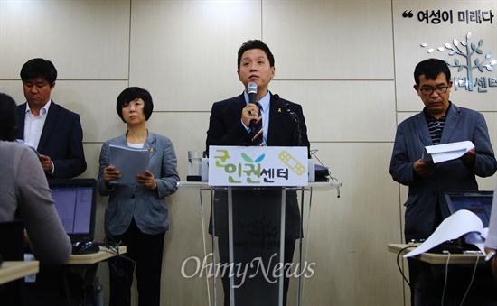 임태훈 군인권센터 소장이 27일 오후 서울 영등포구 군인권센터에서 열린 28사단 윤일병 폭행사망사건 관련 기자회견에서 발언을 하고 있다. 