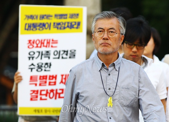 문재인 대통령은 지난 2014년 8월 세월호 희생자 김유민양 아버지 김영오씨가 세월호특별법 제정을 촉구하며 단식에 돌입하자 동조 단식에 나섰다.