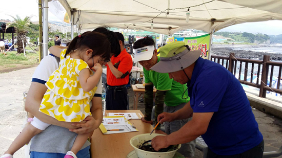 제 14회 예래생태마을 체험 축제.