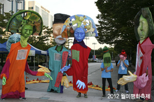 인천민예총이 주최해 2012년 열린 월미평화축제.