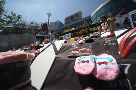 2014년 8월 28일 낮 12시경 서울역 광장. 가습기살균제 피해 가족들이 모였다.