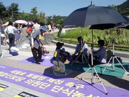 청와대 분수대 광장에서 단식 중인 통합진보당 의원단 28일 오전 서울 청와대 분수대 앞에서 통합진보당 의원들이 세월호 특별법 제정을 촉구하며 8일째 동조단식을 하고 있다.